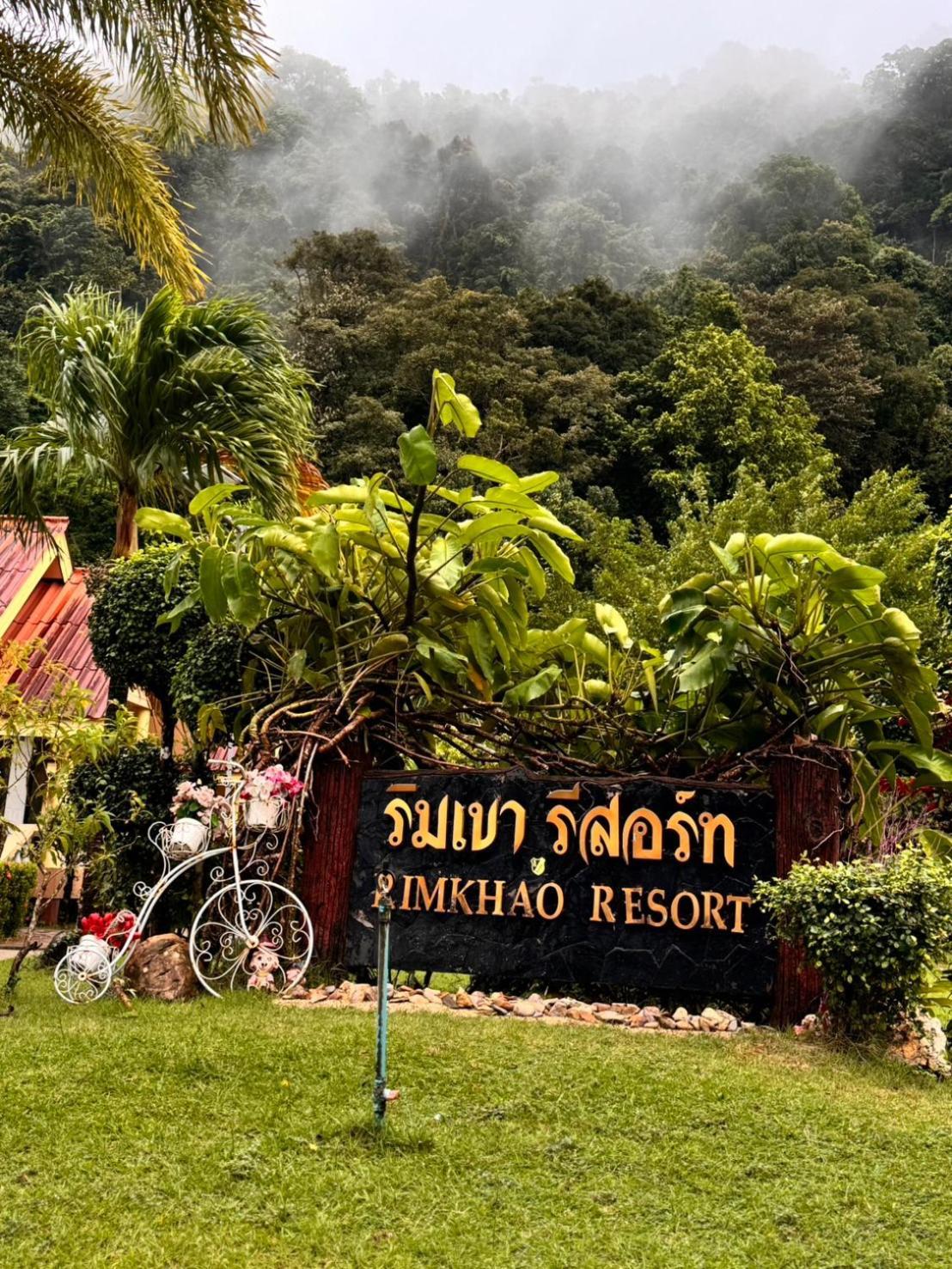 Rim Khao Resort Ko Lanta Eksteriør billede